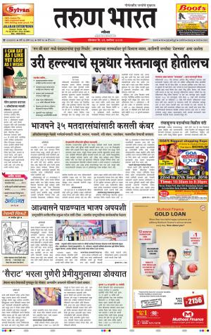 Tarun Bharat Goa :DigitalEdition